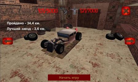 ײ�ý�ʬRotten Zombie Roadv2.1 ��׿��