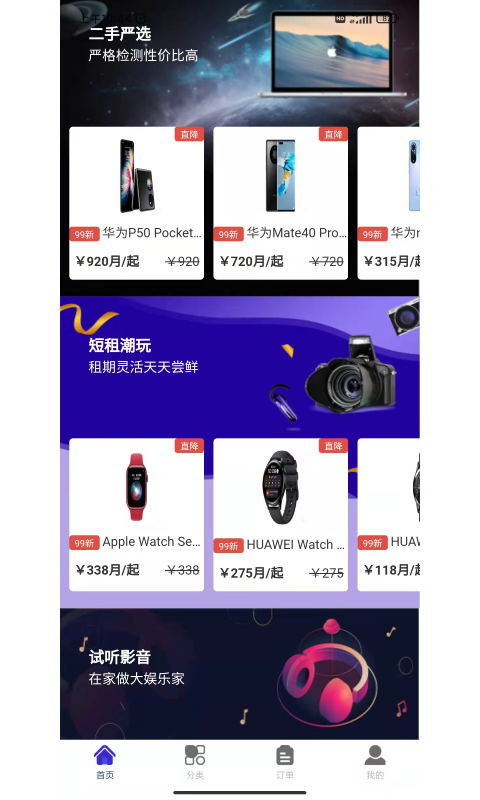 �������appv1.0.1 �ֻ���
