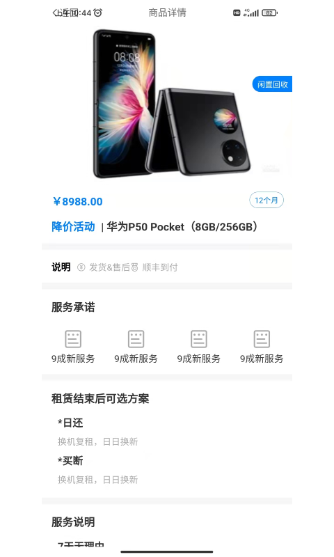 �������appv1.0.1 �ֻ���