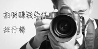 ����׬Ǯ�������а�
