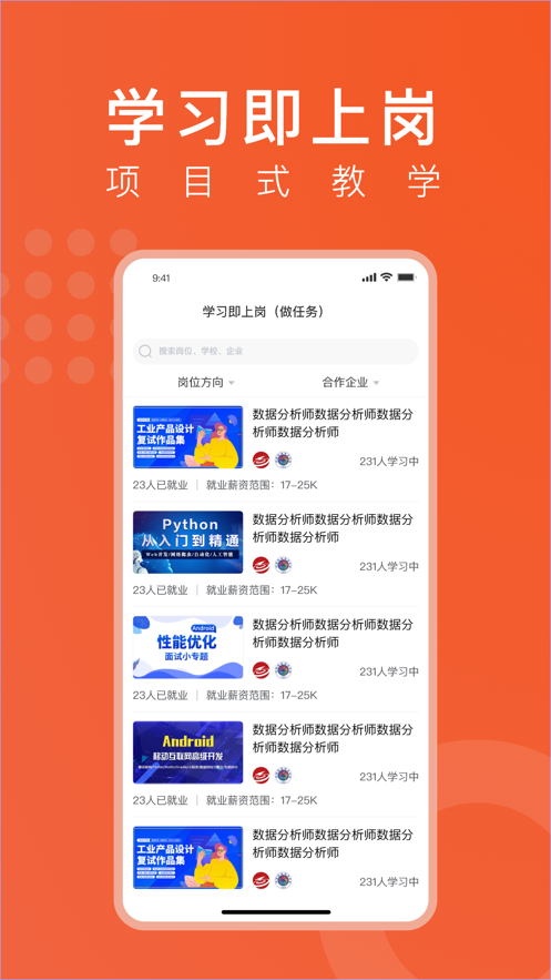 �߳�ѧϰappv3.4.2 ���°�