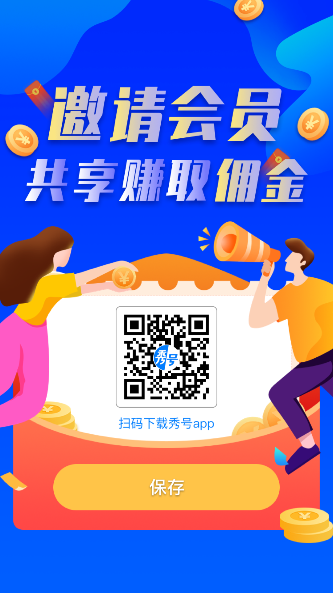 ���appv1.0.0 ���°�