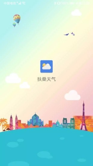 ��ɣ����appv1.0.6 ��׿��