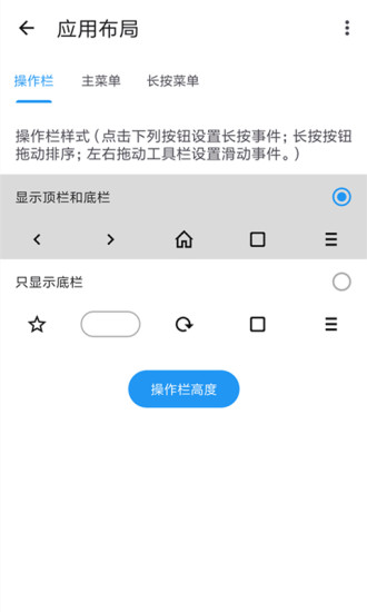 tampermonkey�ֻ���v15.2.4 ��׿��