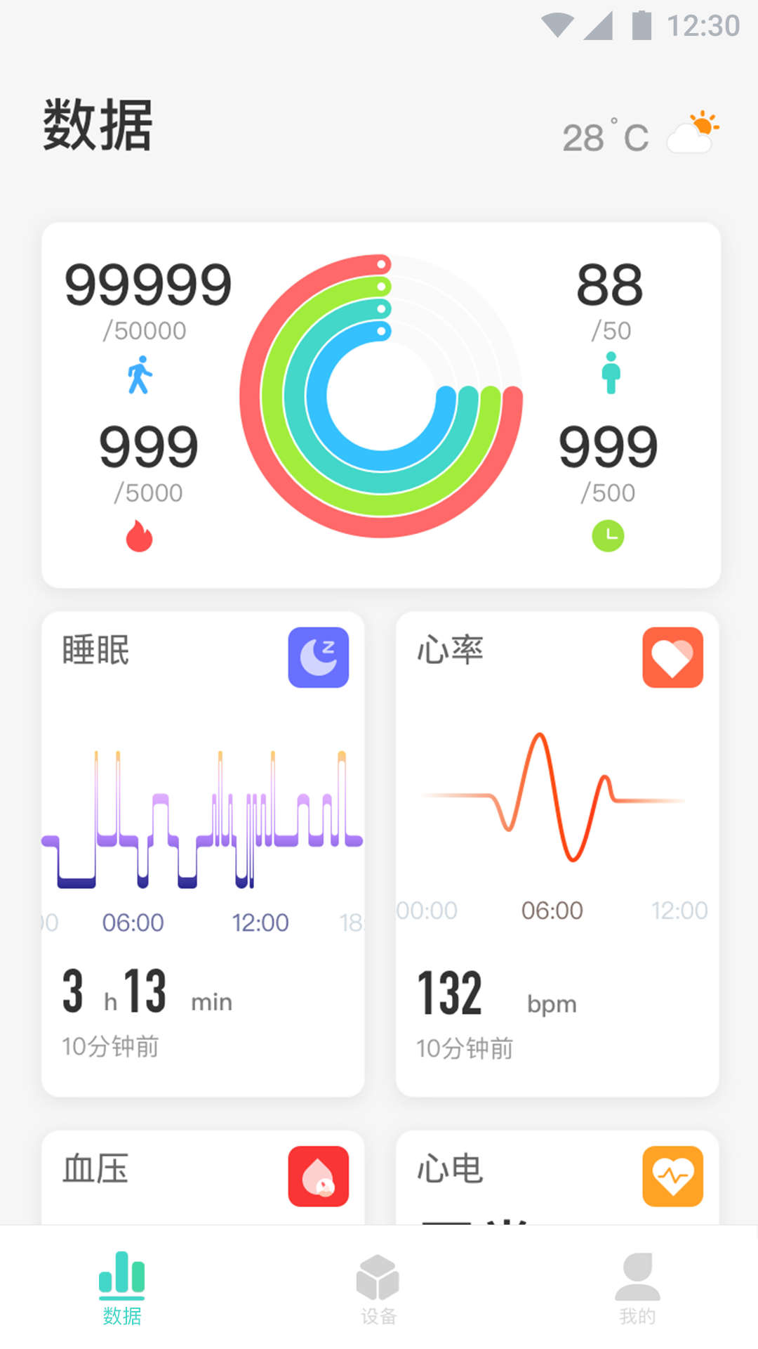 SKG����Ԥ��appv1.0.62 ���°�
