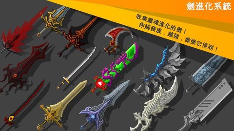 ��������֮��(EgoSword)v1.51 ��׿��