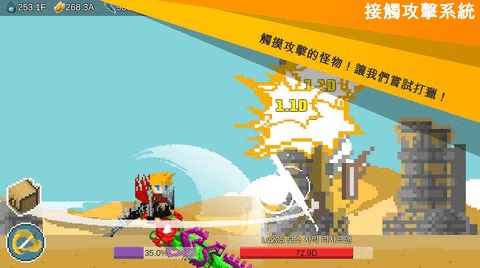 ��������֮��(EgoSword)v1.51 ��׿��