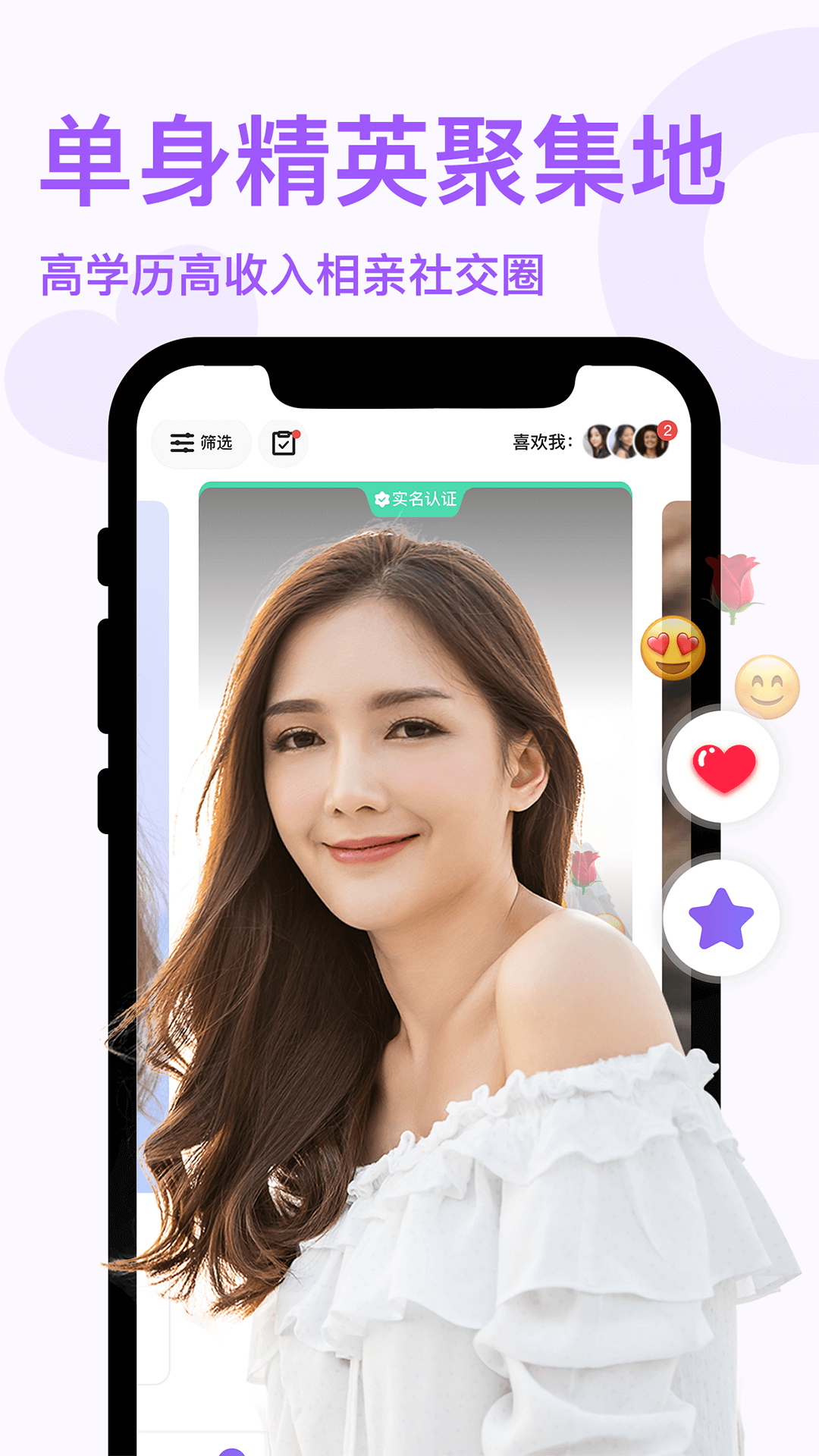 �Ƿ���Ӣappv1.0.5 ��׿��