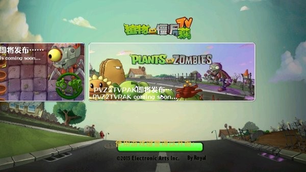 pvzź��2.0v2.0 ��׿��