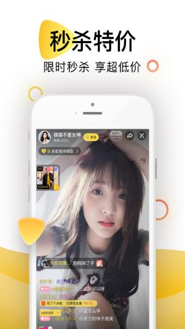 �鲥v6.2.1 ��׿��