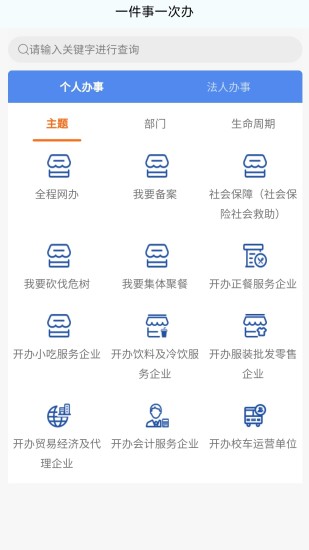 �ǻۺ���App����v2.2.1 �ٷ���