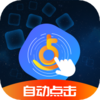 �����Զ������appv2.1.8 ���°�