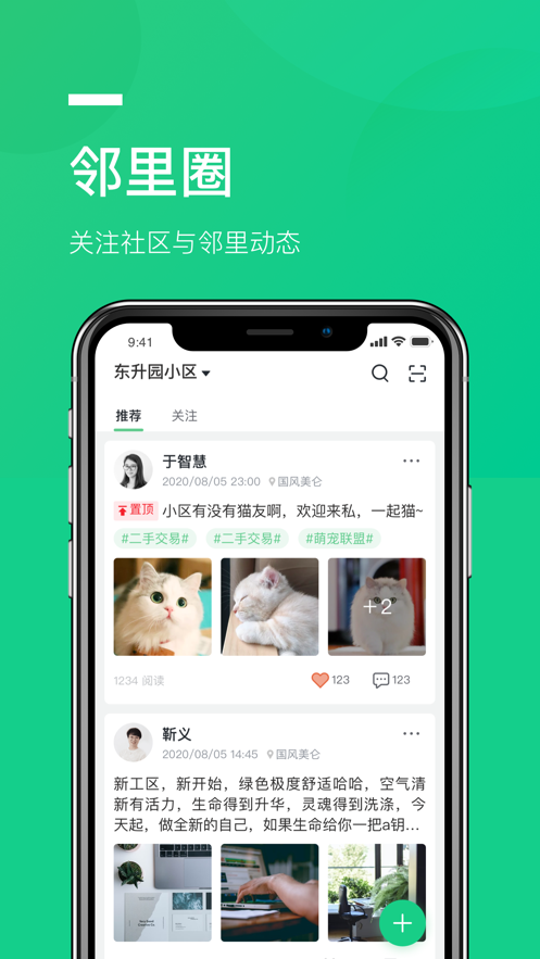 ������appv1.5.1 ���°�