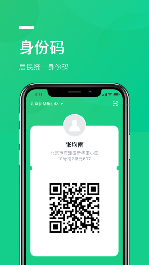 ������appv1.5.1 ���°�