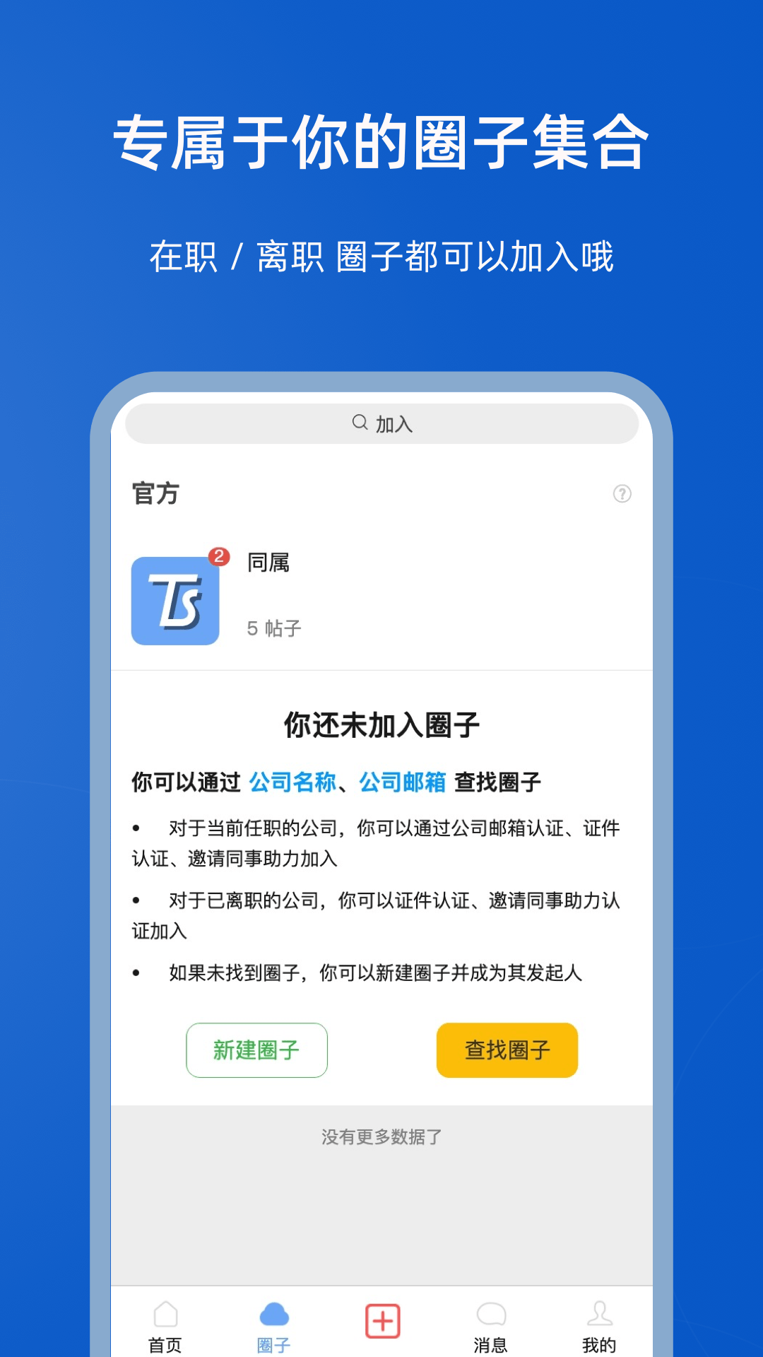 ͬ��v1.0.0 �ٷ���