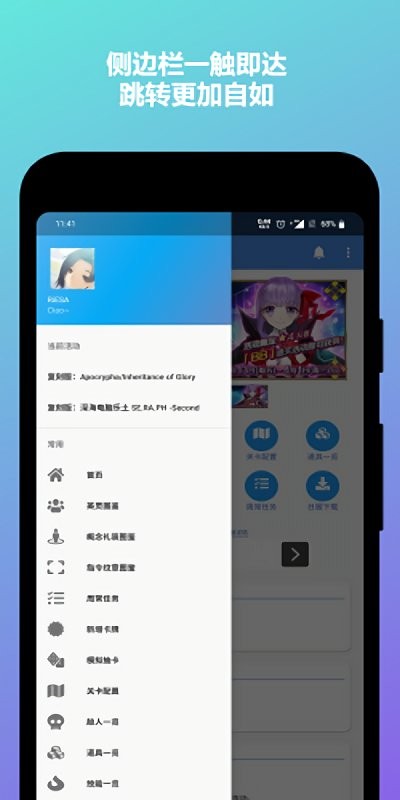 mooncellfgo�鿨ģ����v1.4.4 ��׿��