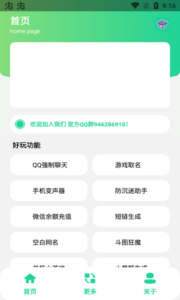���MINI appv1.0 ��׿��