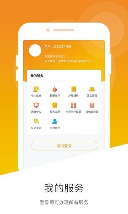 ���Ƿ���appv1.0 ��׿��