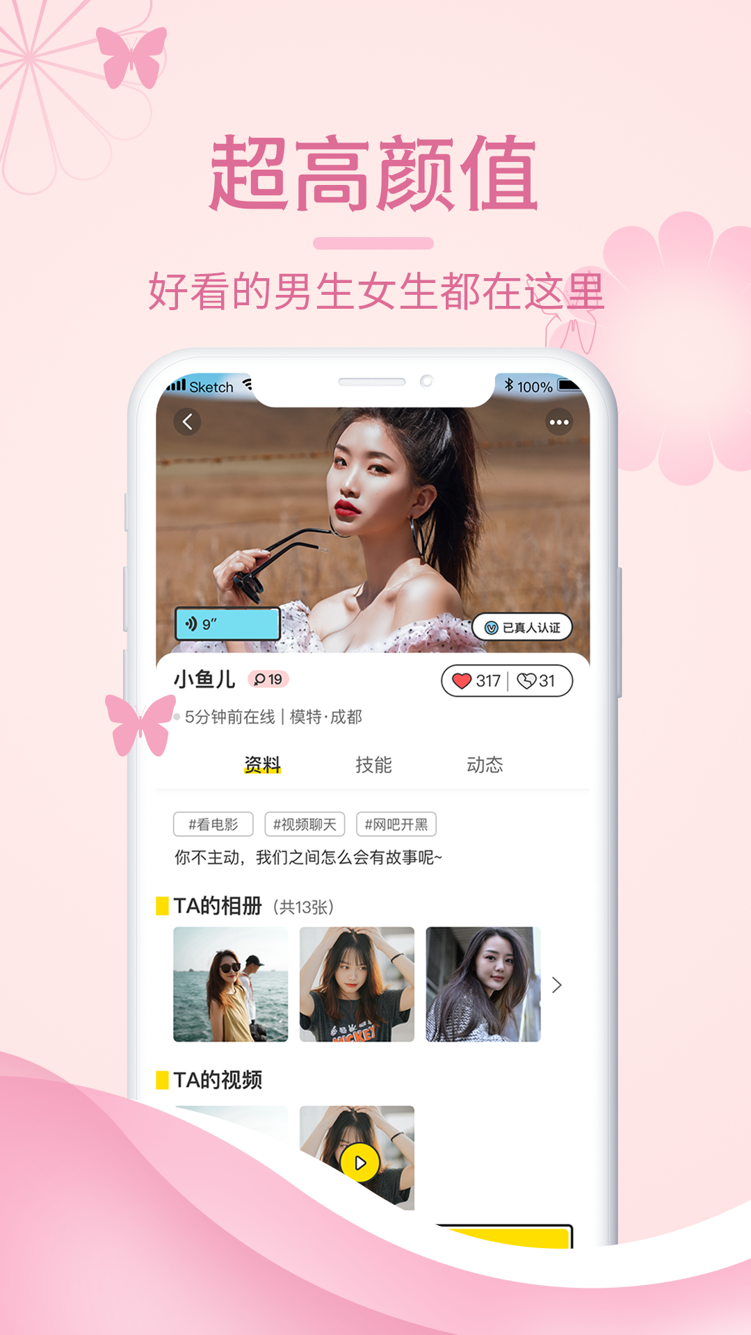 ����appv3.0.4 �ֻ���