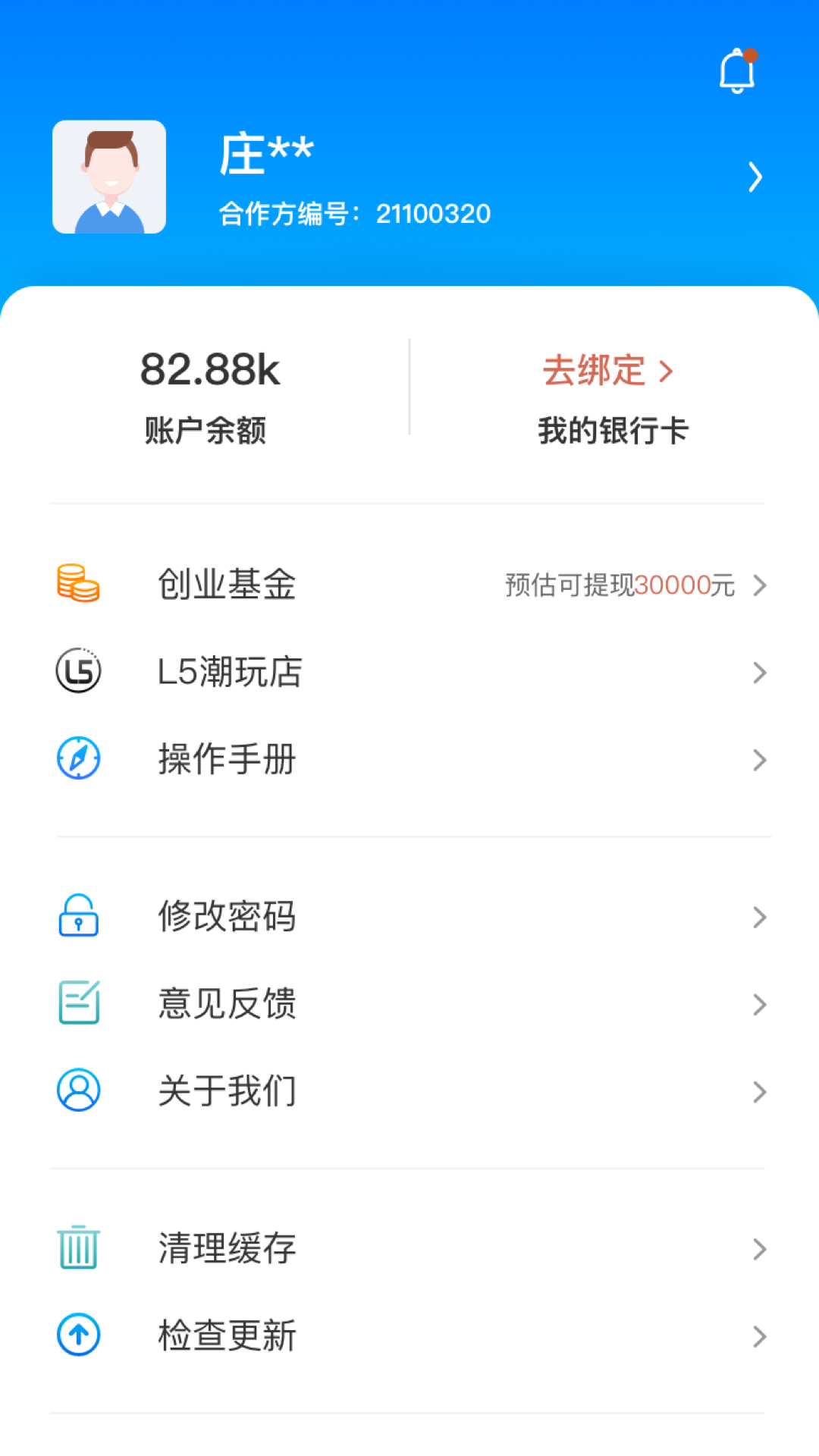 ֱ�ؿ�appv1.0.1 ���°�