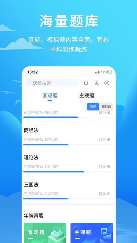 ������appv3.1.3 ��׿��