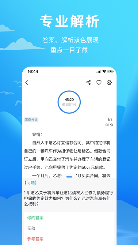 ������appv3.1.3 ��׿��