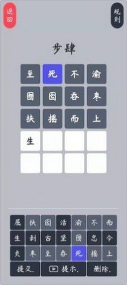 �岽�´�v1.6 �ֻ���