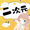 ����Ԫͷ���ֽappv1.2 ��׿��