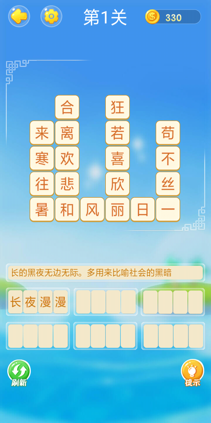 ������ִ���սv1.0 ���°�