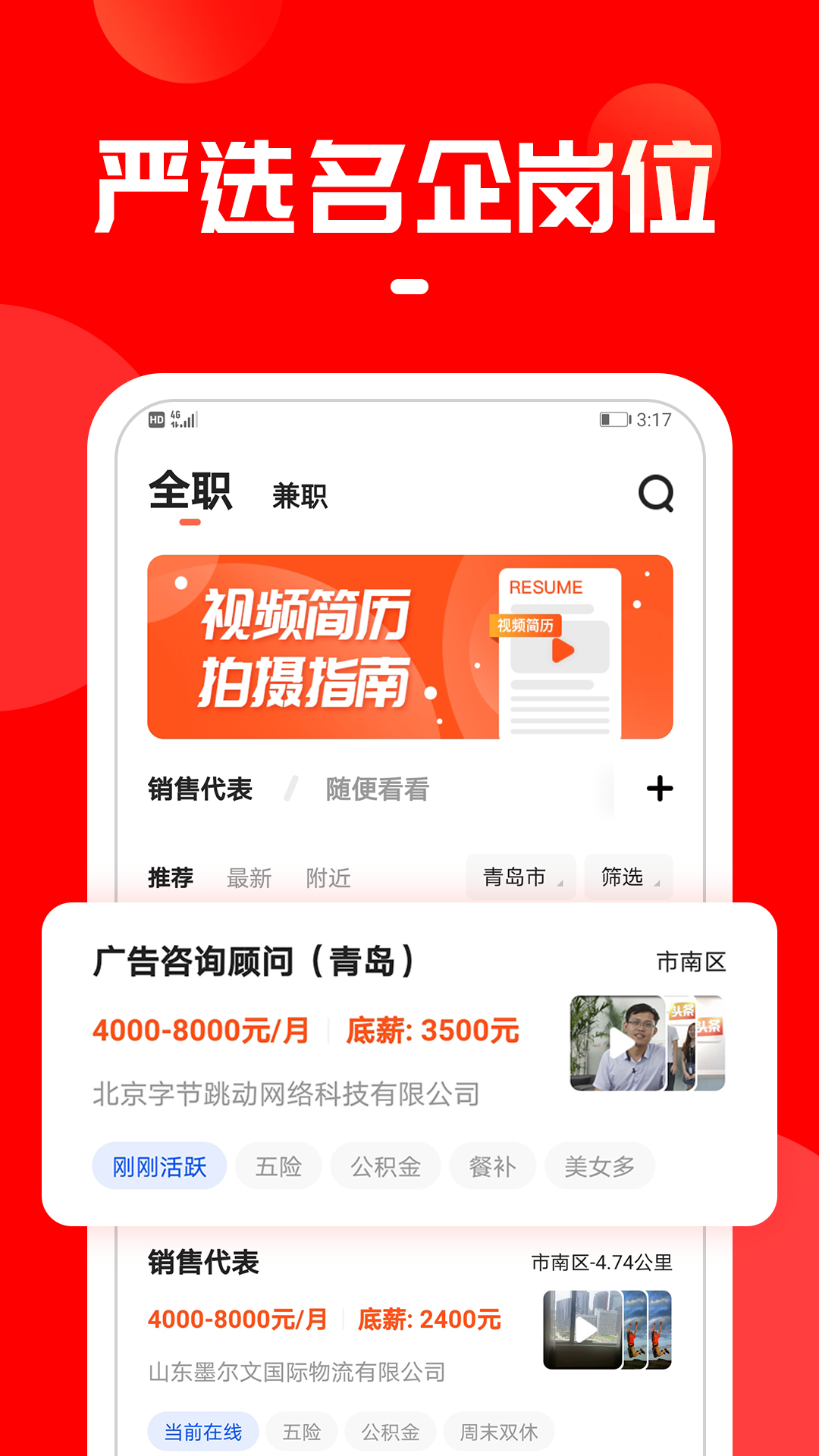 ��ɶ���н��appv3.1.0 ���°�