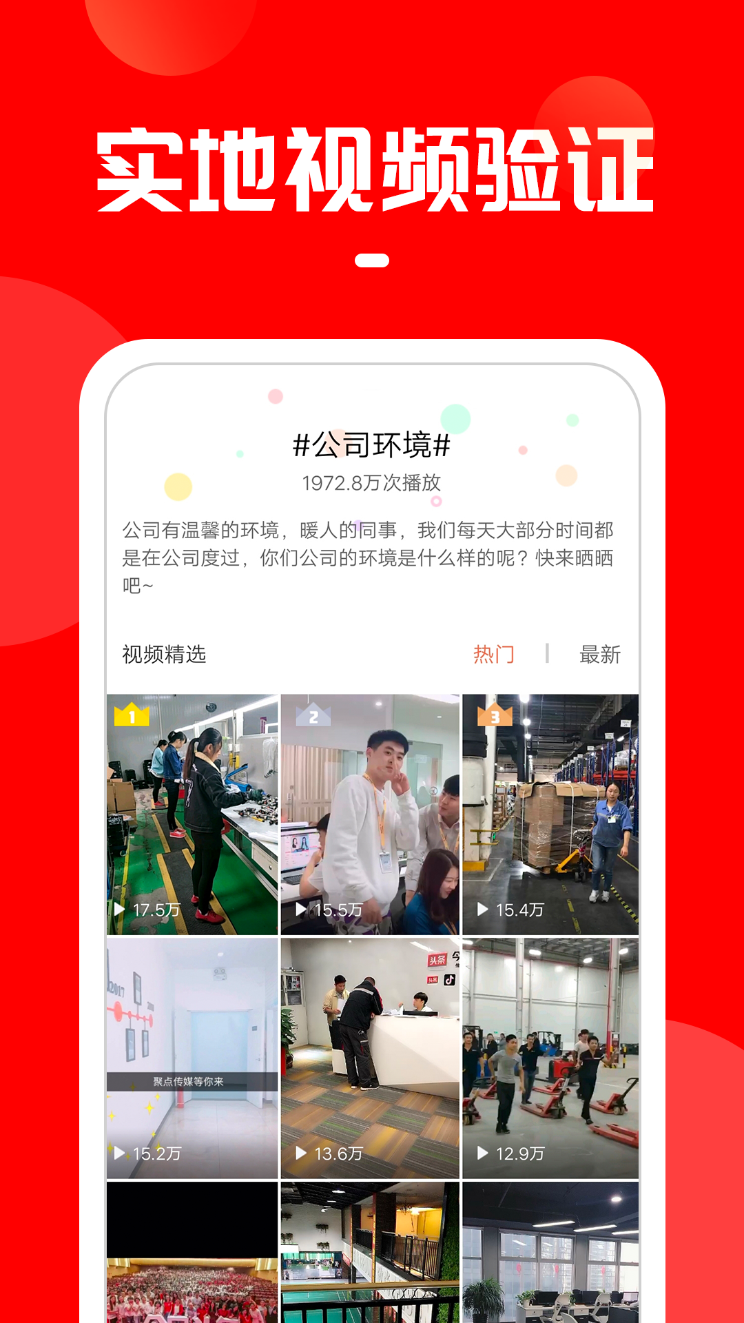 ��ɶ���н��appv3.1.0 ���°�