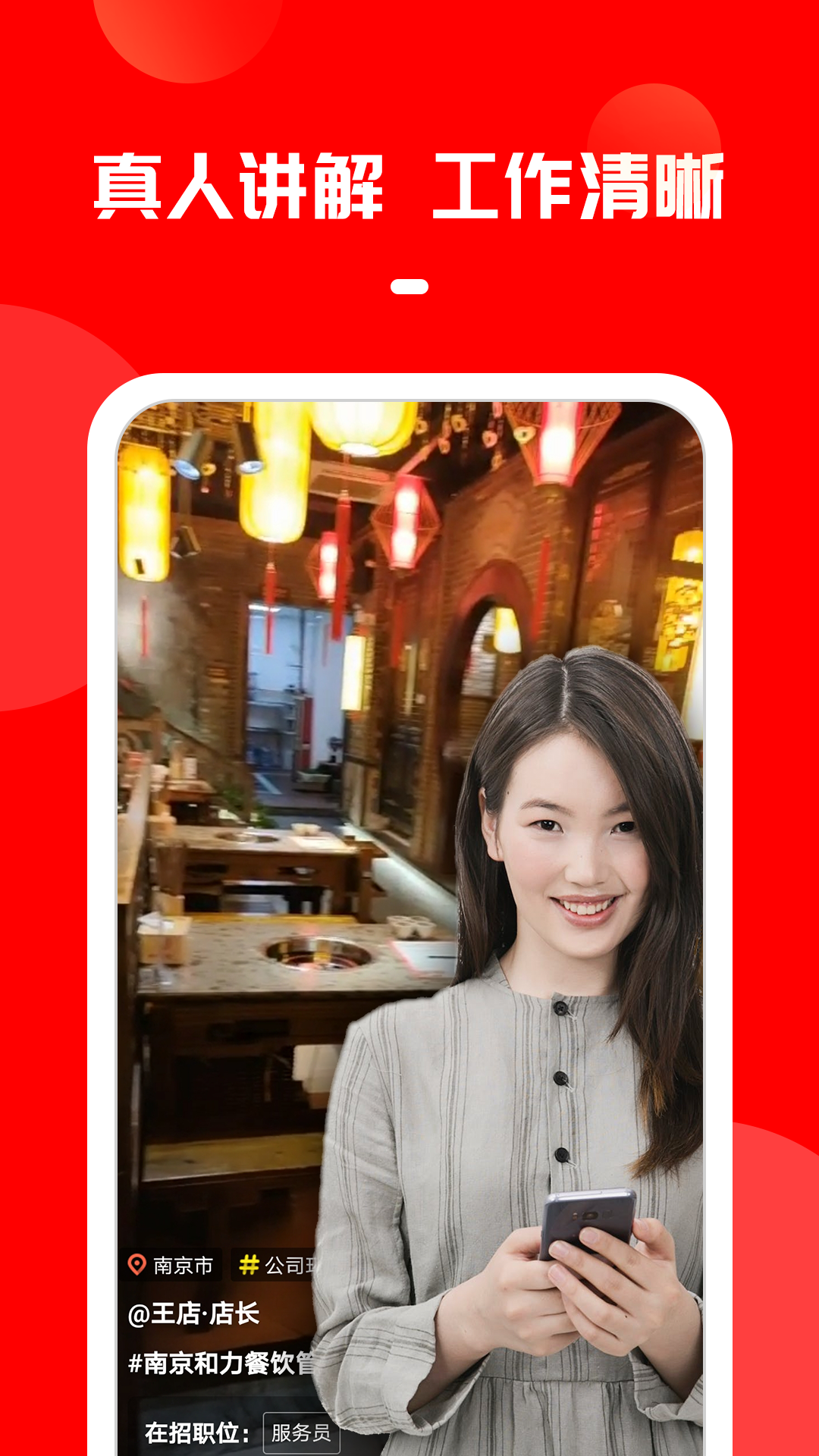 ��ɶ���н��appv3.1.0 ���°�