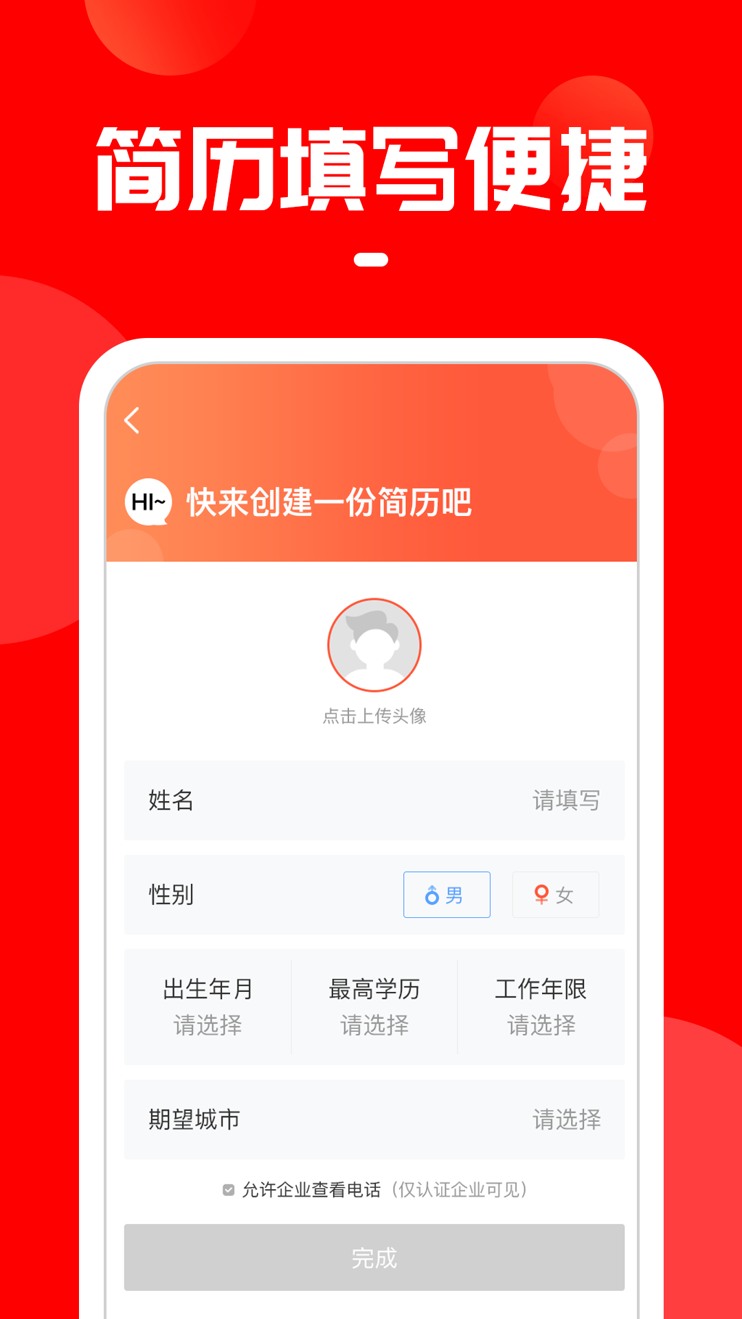 ��ɶ���н��appv3.1.0 ���°�