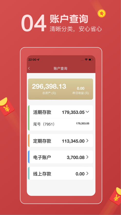�ϳǻƻ���������appv1.0.0 ��׿��
