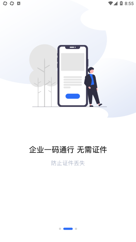 ���л���eվappv1.1.2 ���°�