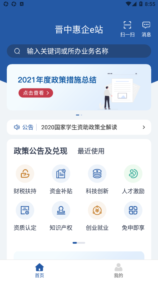 ���л���eվappv1.1.2 ���°�