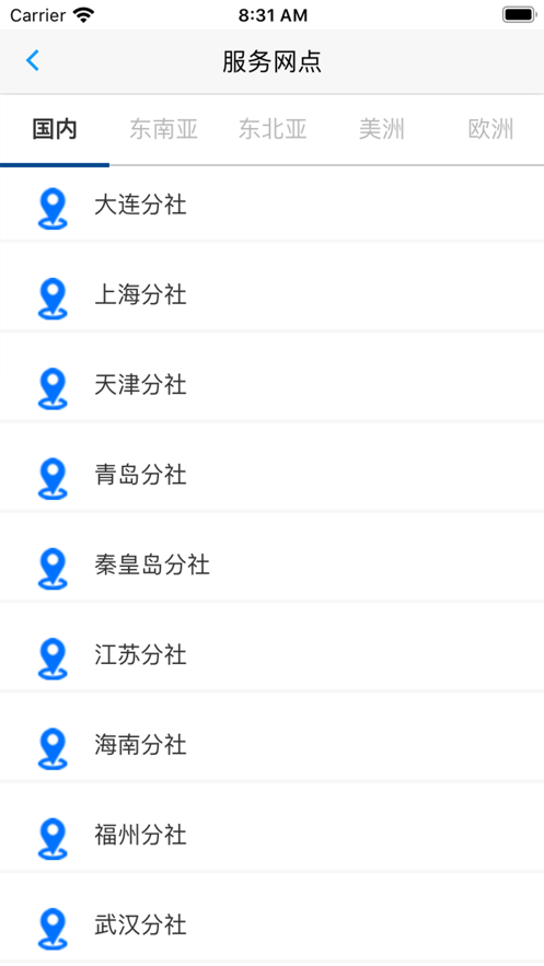 CCS�ƶ�OAv1.6.1 ���°�