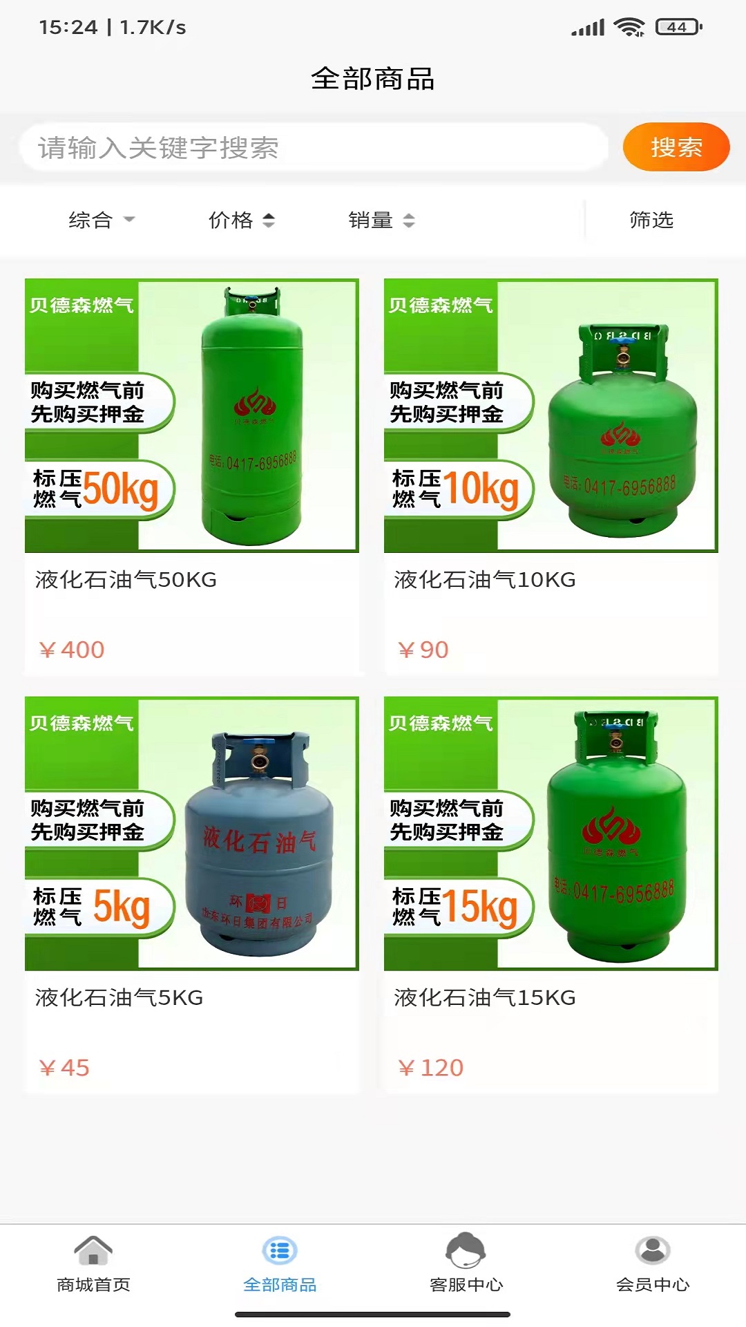 ����ɭȼ��appv1.0.35 ���°�