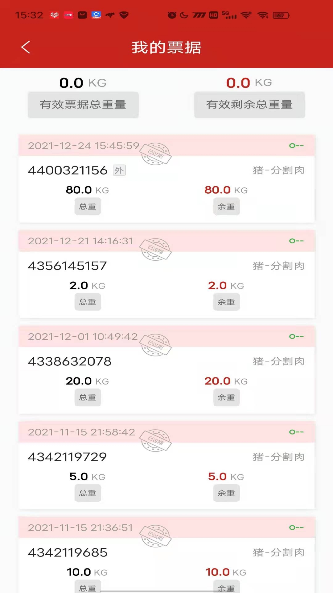 ��������appv6.1.0 ��׿��