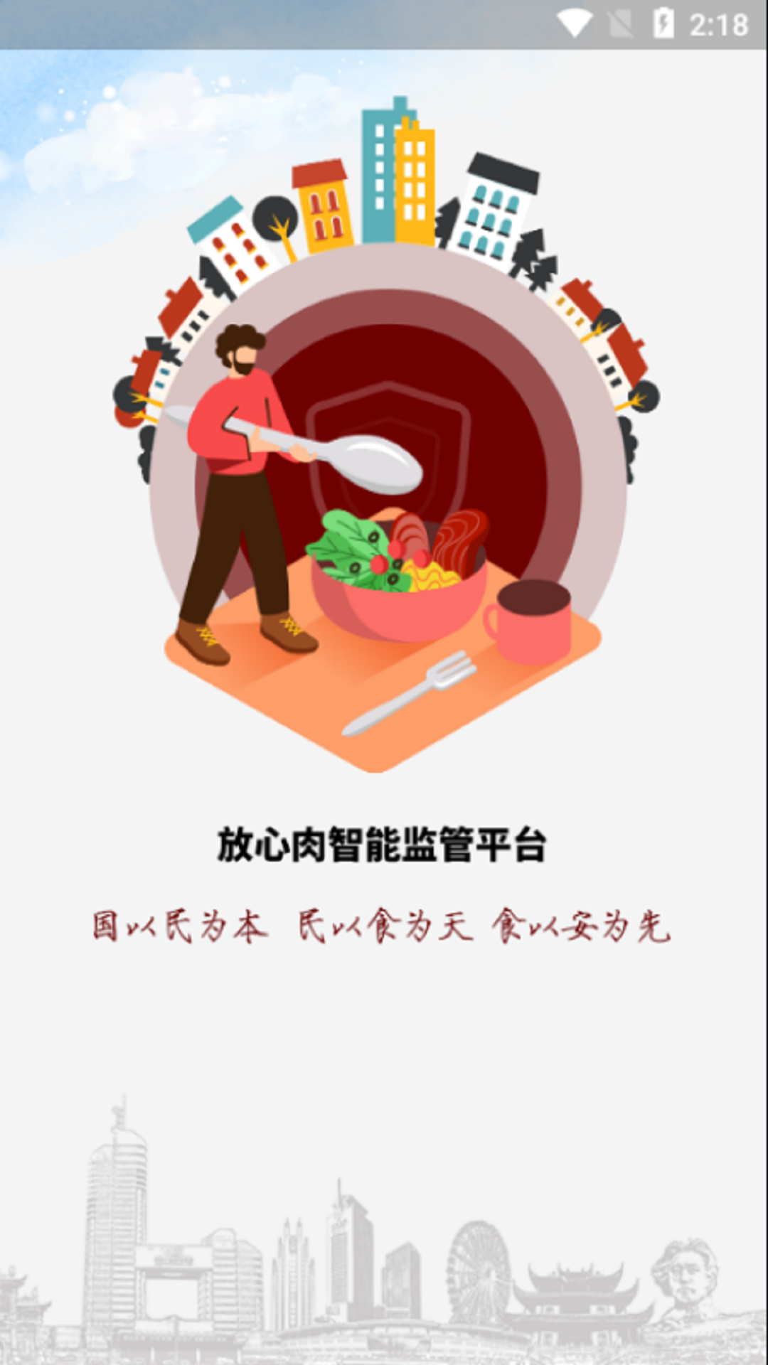 ��������appv6.1.0 ��׿��