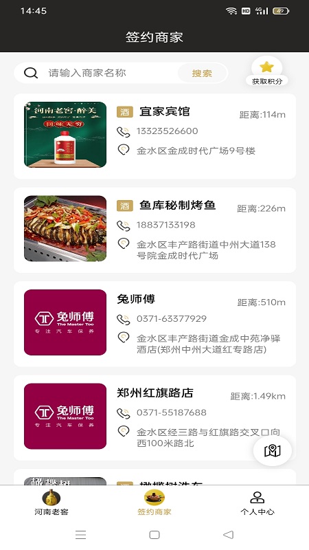 �����Ͻ�appv1.0.8 ���°�