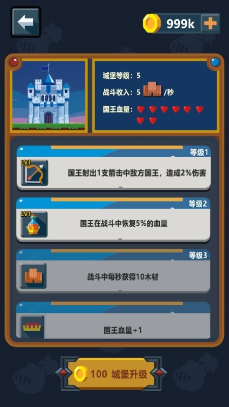 Ӫ������v1.0.0 ��׿��
