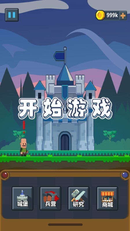 Ӫ������v1.0.0 ��׿��