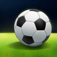 足球巨星崛起v1.8.0 免费版