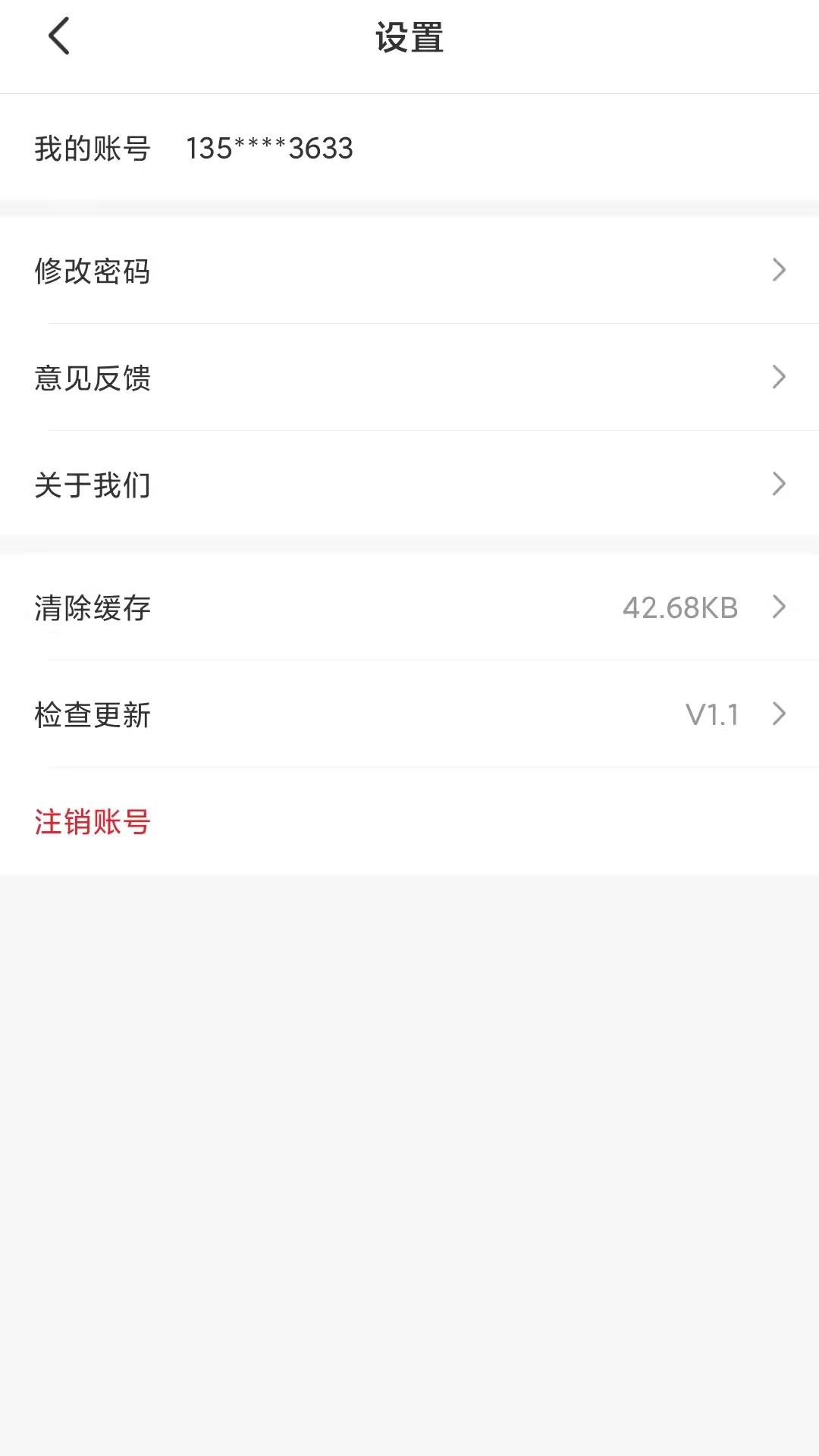 ȫ���ԾȻ���appv1.1 ��׿��