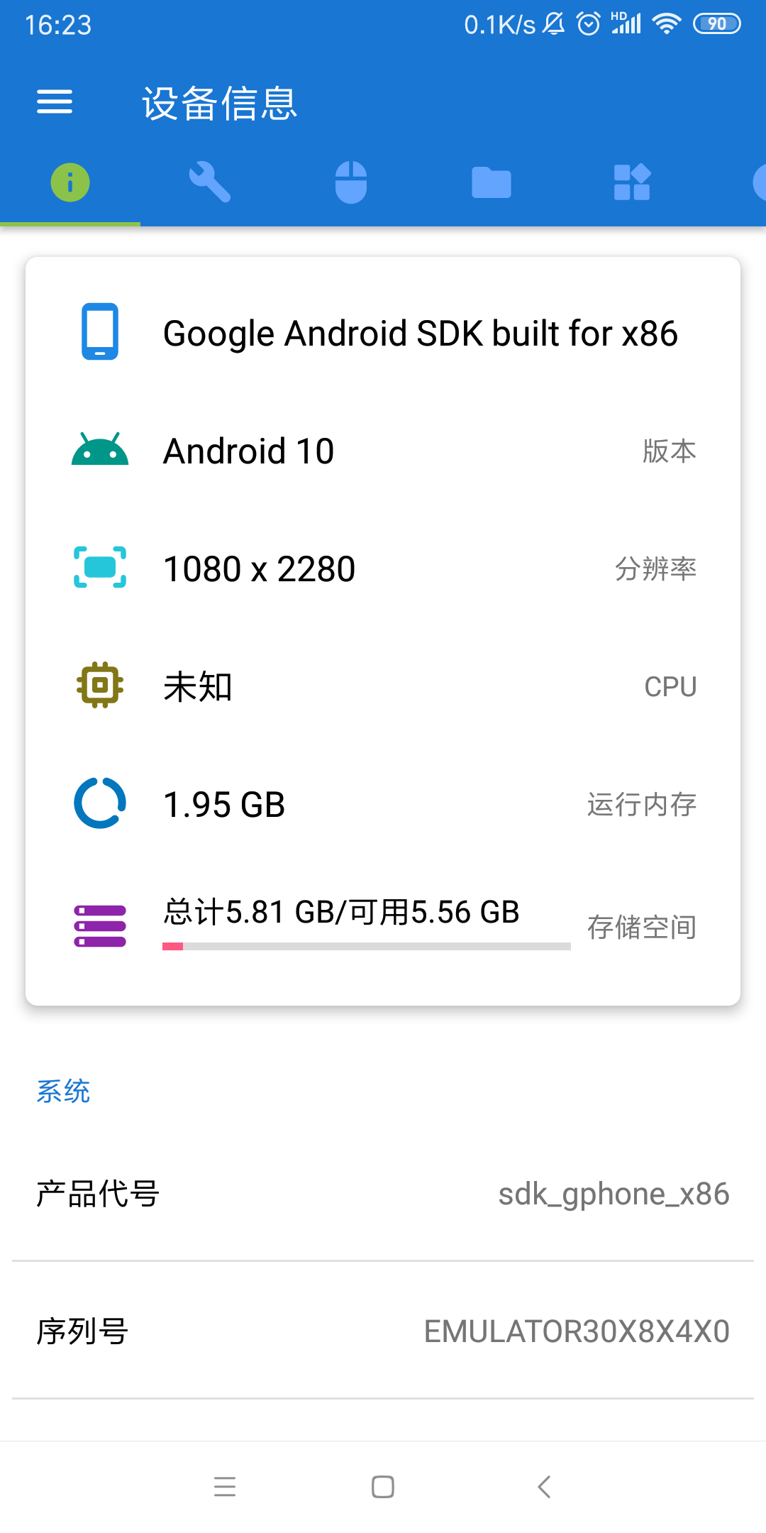 �׿ǳ�ADB����app����v1.3.0 ���°�