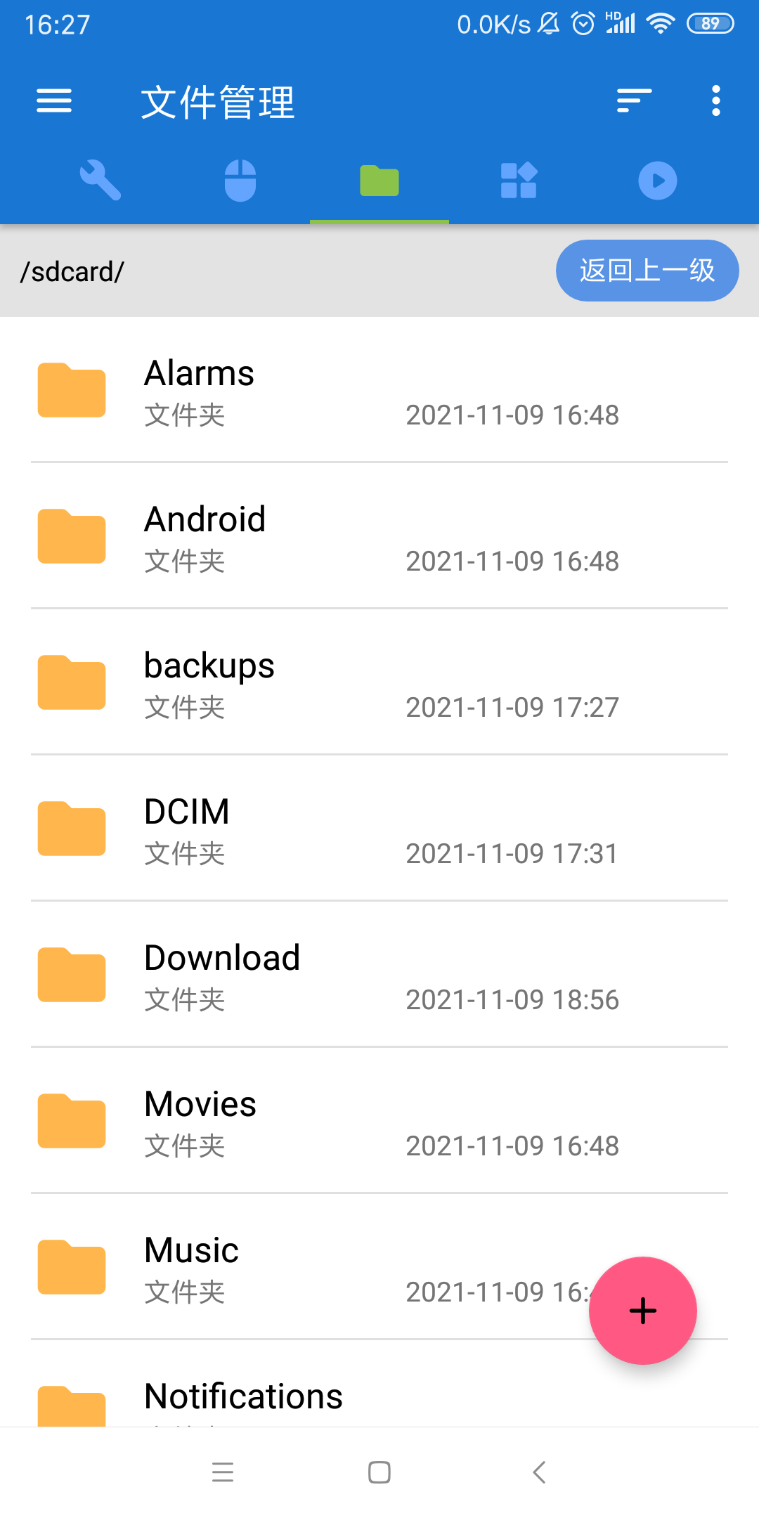 �׿ǳ�ADB����app����v1.3.0 ���°�