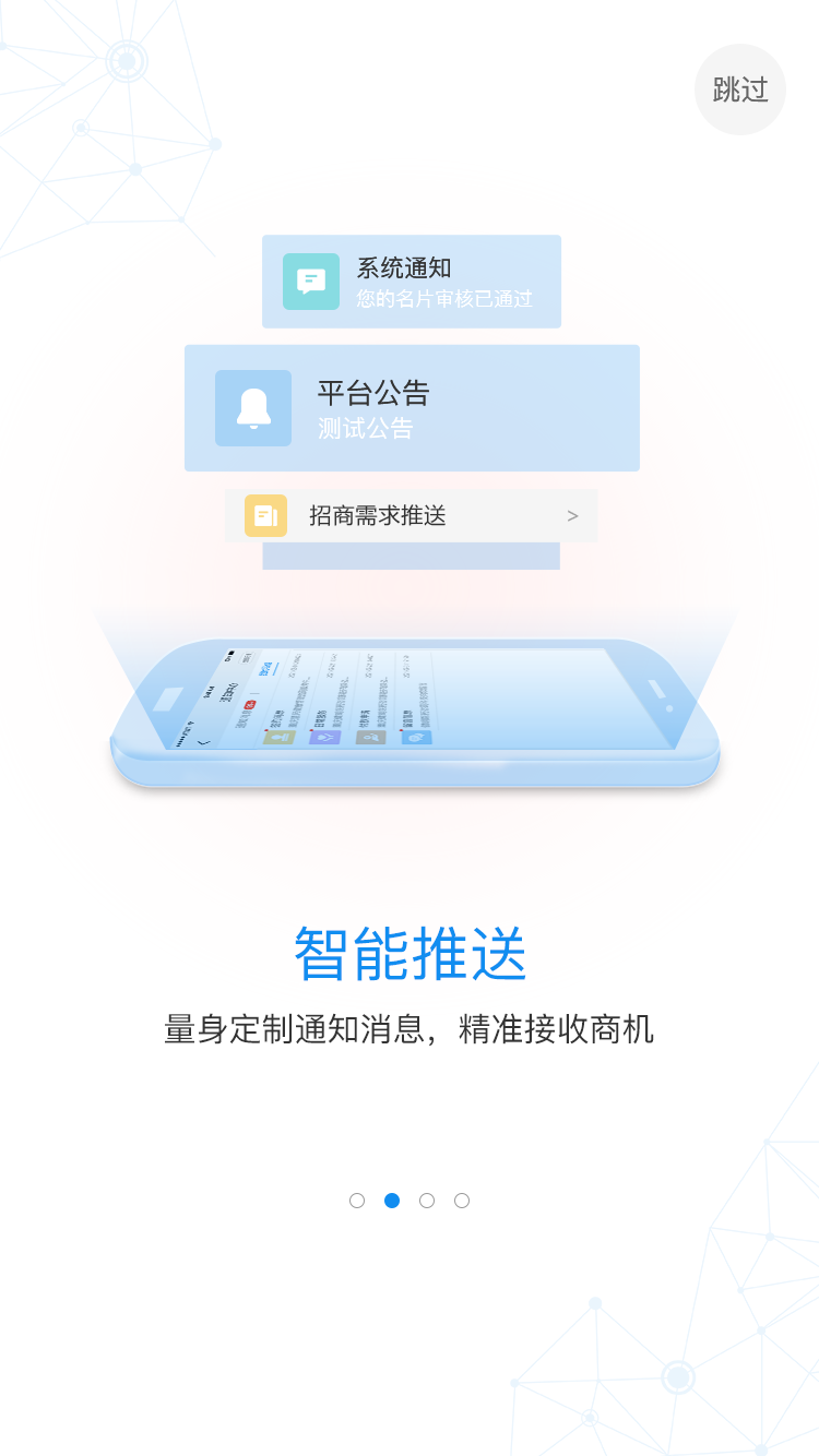 ʶ��appv1.0.5 �ٷ���׿��