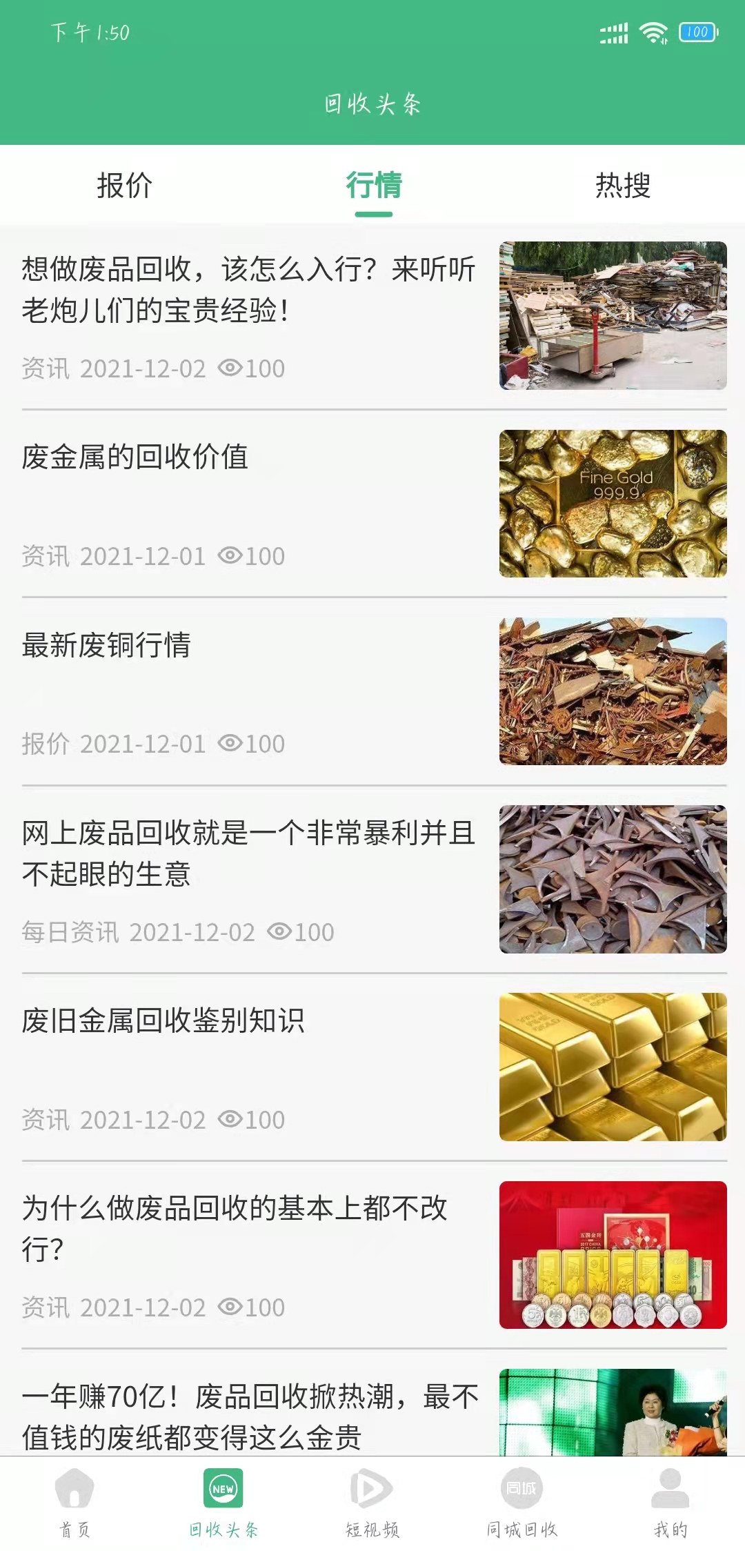 ������appv1.0.1 ���°�