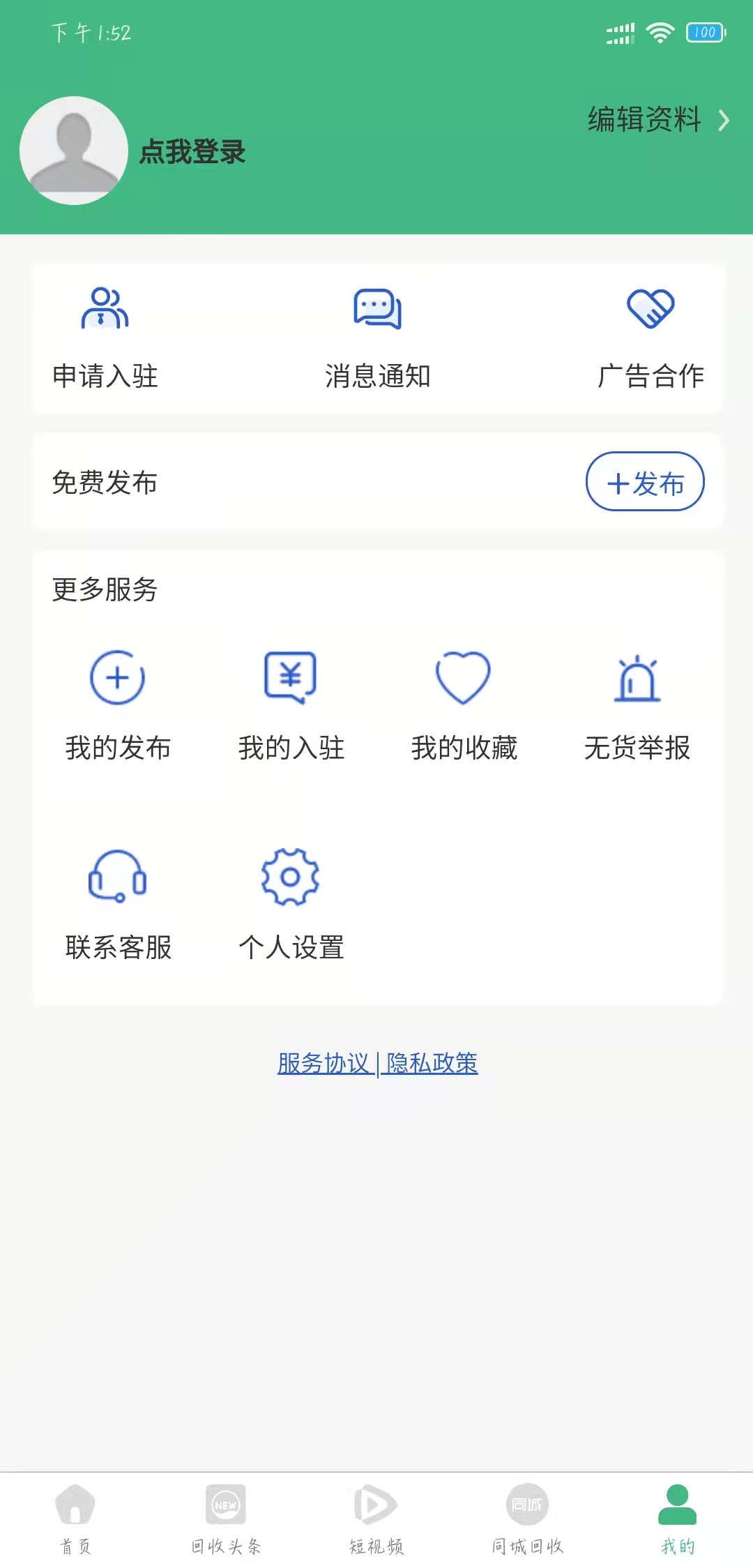 ������appv1.0.1 ���°�